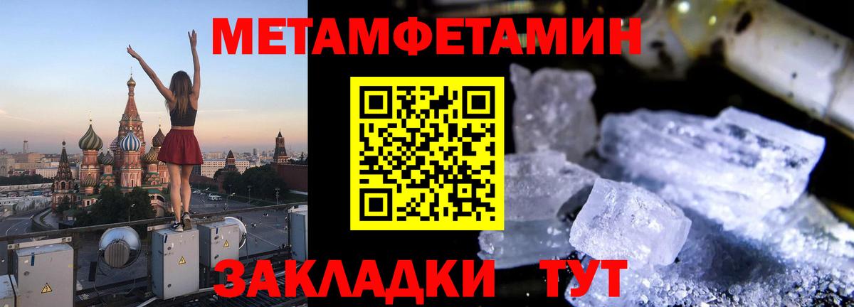 Amphetamine 97%  Вход с VPN  Amphetamine  Омск 
