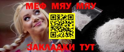 мескалин Рязань