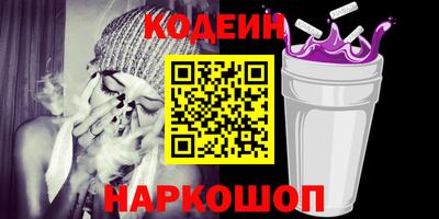 мескалин Рязань