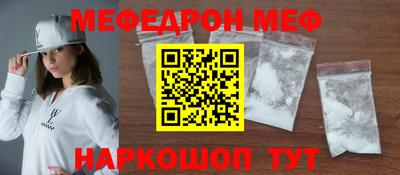 бошки Рыбинск