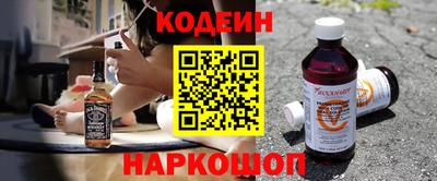 бошки Рыбинск