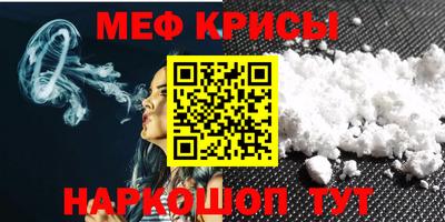 бошки Рыбинск