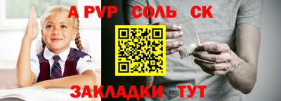 марихуана Рузаевка