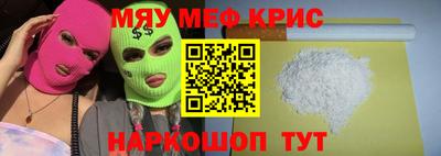 марихуана Рузаевка