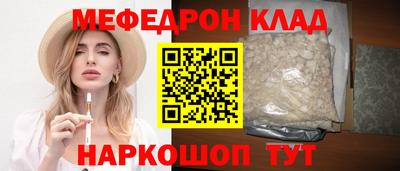 марихуана Рузаевка