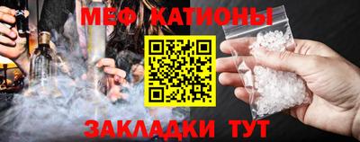 марихуана Рузаевка
