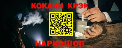 бошки Рыбинск