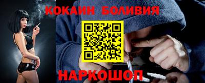 бошки Рыбинск