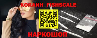 мескалин Рязань