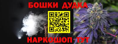 ГАЛЛЮЦИНОГЕННЫЕ ГРИБЫ Севастополь