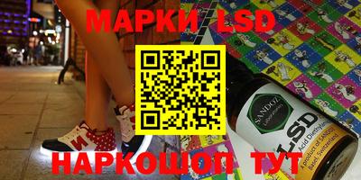 мескалин Рязань