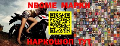 бошки Рыбинск