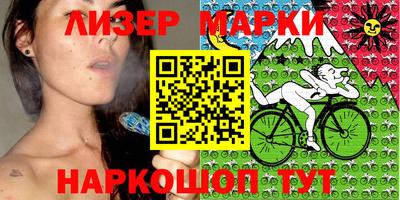 сатива Северобайкальск