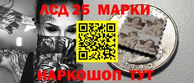 мескалин Рязань
