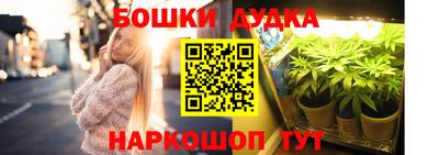 марихуана Рузаевка
