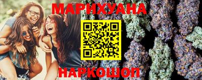 мескалин Рязань