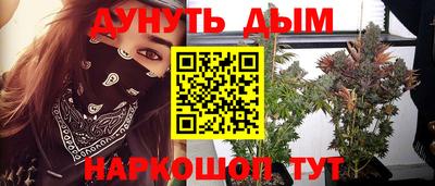 бошки Рыбинск