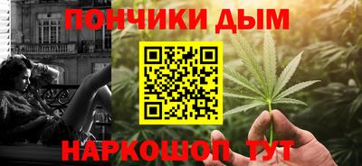 мескалин Рязань