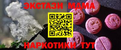марихуана Рузаевка
