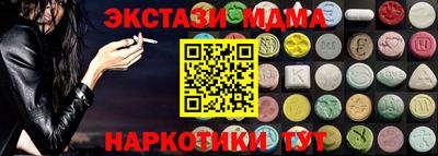 бошки Рыбинск