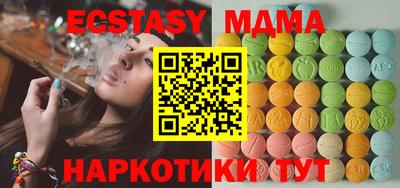 мескалин Рязань