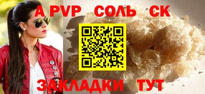 бошки Рыбинск