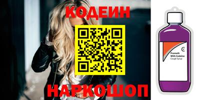 мескалин Рязань