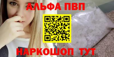 марихуана Рузаевка