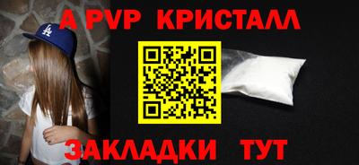 бошки Рыбинск