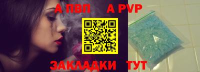 марихуана Рузаевка