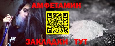 мескалин Рязань