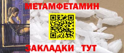 марихуана Рузаевка