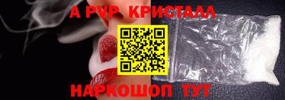 бошки Рыбинск