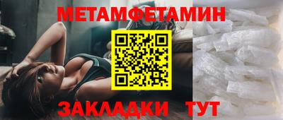 мескалин Рязань