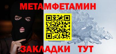 бошки Рыбинск
