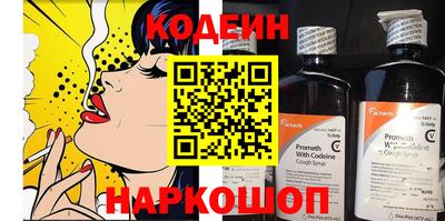 бошки Рыбинск