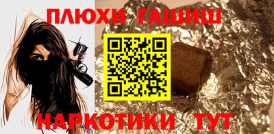 марихуана Рузаевка