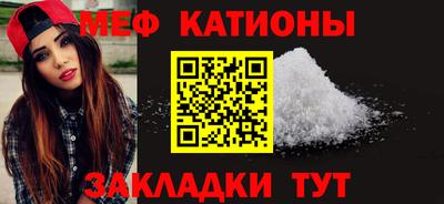 мескалин Рязань