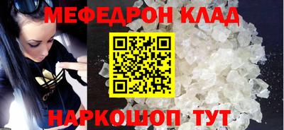 мескалин Рязань