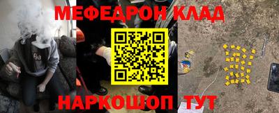 бошки Рыбинск