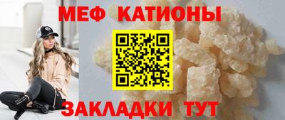 мескалин Рязань