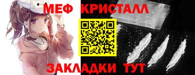 марихуана Рузаевка