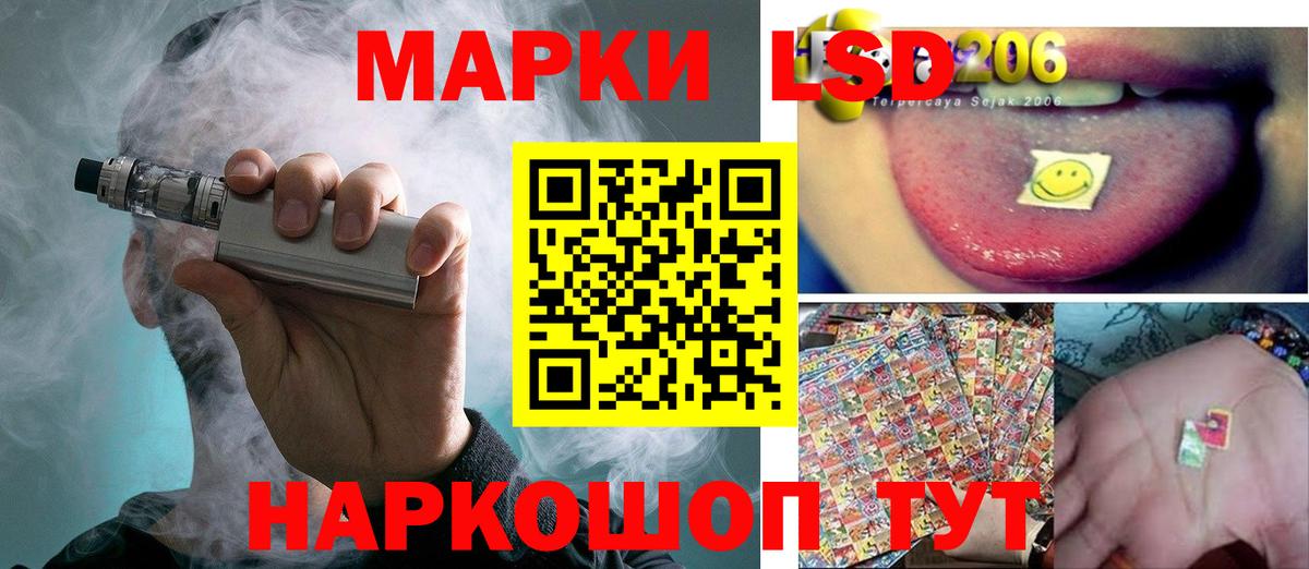 мега ссылки  LSD-25 экстази ecstasy  Вход с VPN  Омск 