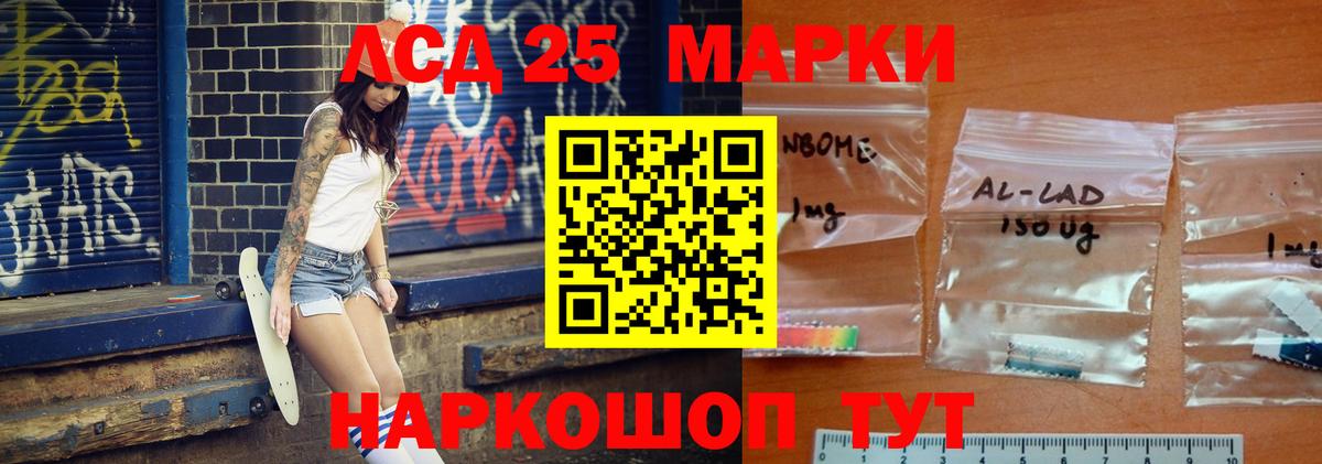 Конопля  Омск  Вход с VPN  Cocaine  АМФ кристаллы  МЕФ   Гашиш 