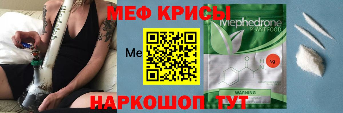Мефедрон  Меф мяу мяу  Омск  Вход с VPN  МЕФ VHQ  МЕФ 