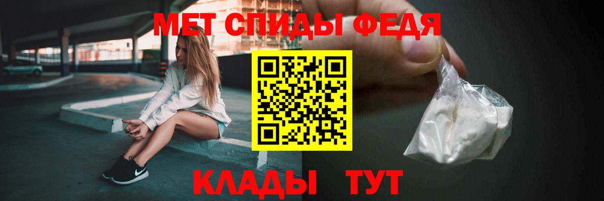 Метамфетамин  Первитин витя  Омск  Вход с VPN  Первитин витя 