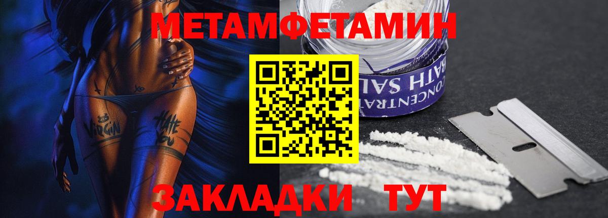 БУТИРАТ Омск
